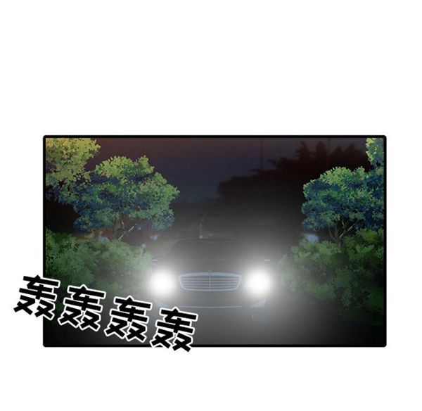 两个老婆(家有双妻) 第14话 第14页