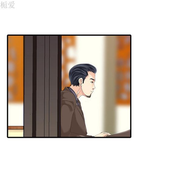 两个老婆(家有双妻) 第13话 第17页