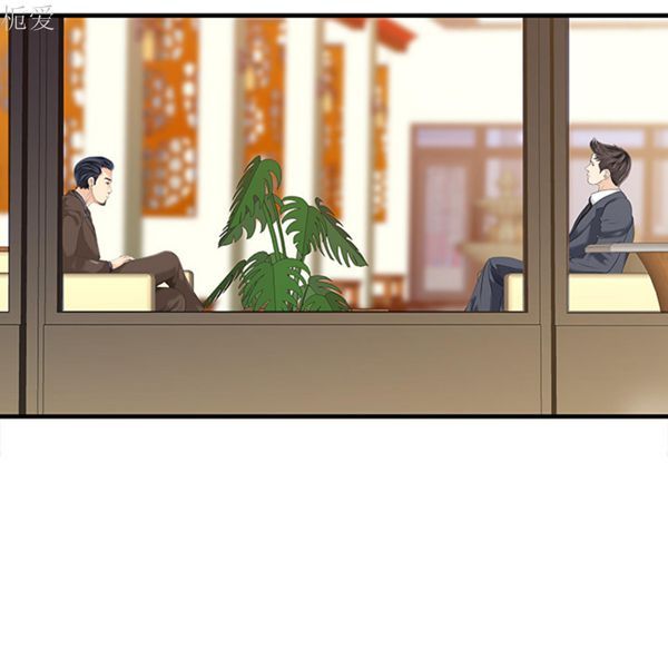 两个老婆(家有双妻) 第13话 第16页