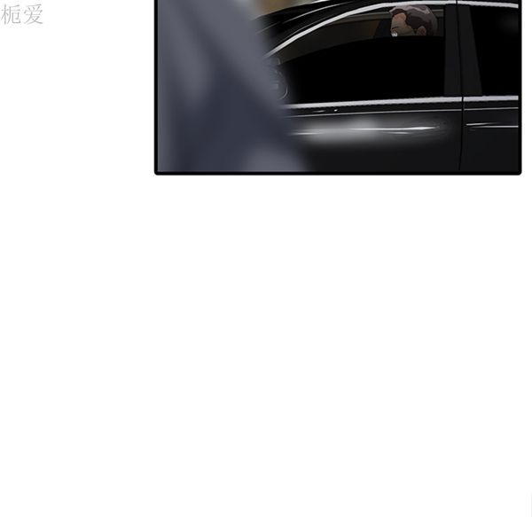 两个老婆(家有双妻) 第13话 第41页