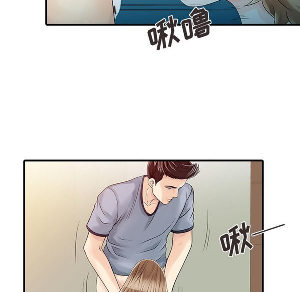 两个老婆(家有双妻) 第17话 第5页