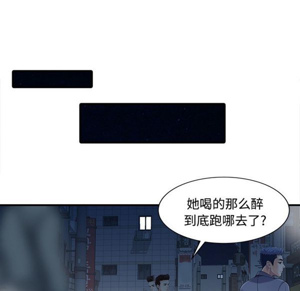 两个老婆(家有双妻) 第20话 第22页