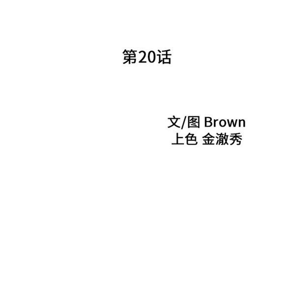 两个老婆(家有双妻) 第20话 第9页