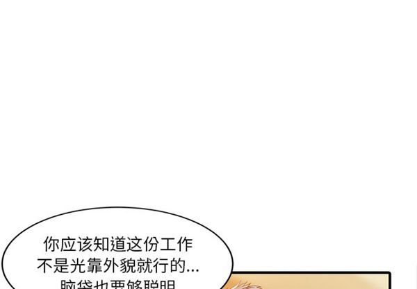 两个老婆(家有双妻) 第21话 第1页