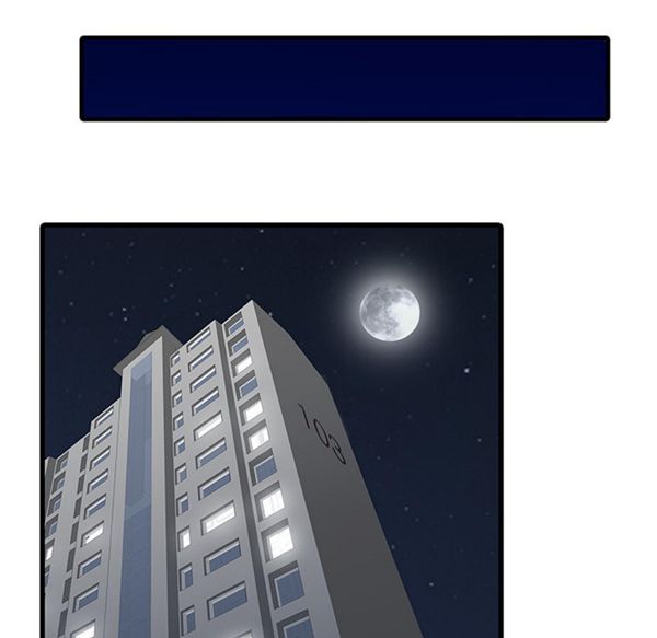 两个老婆(家有双妻) 第24话 第49页