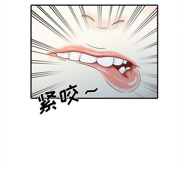 两个老婆(家有双妻) 第22话 第54页