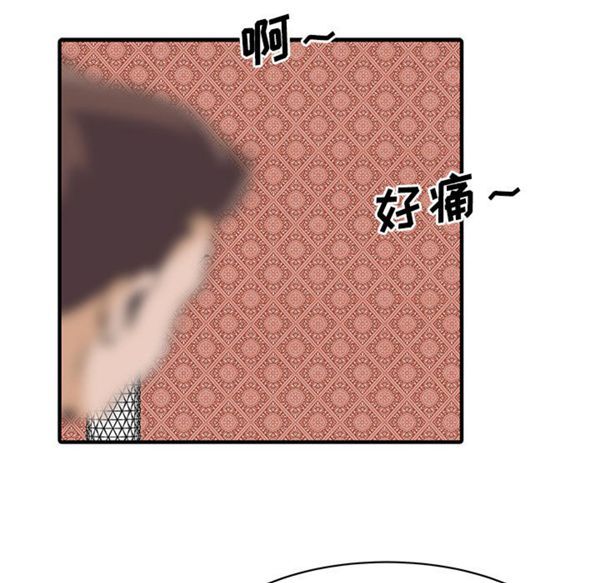 两个老婆(家有双妻) 第23话 第21页