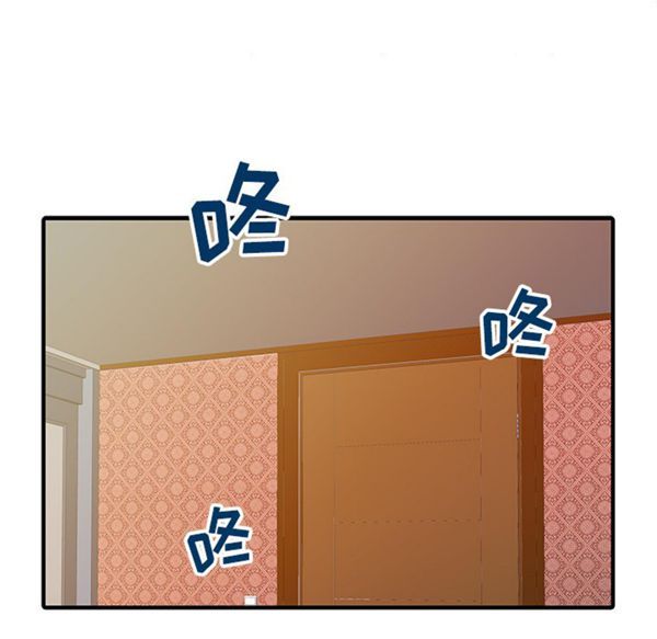 两个老婆(家有双妻) 第23话 第33页
