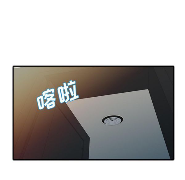 两个老婆(家有双妻) 第26话 第36页