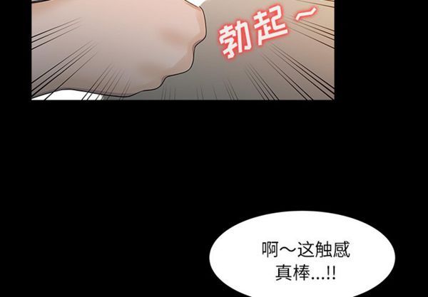 两个老婆(家有双妻) 第27话 第2页