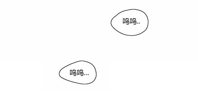 同步穿越 第10话 第4页