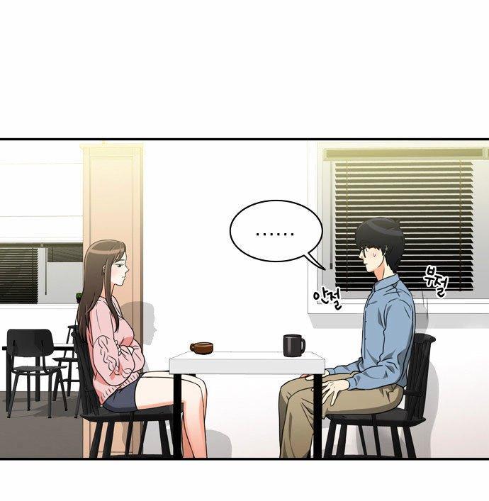 同步穿越 第10话 第11页