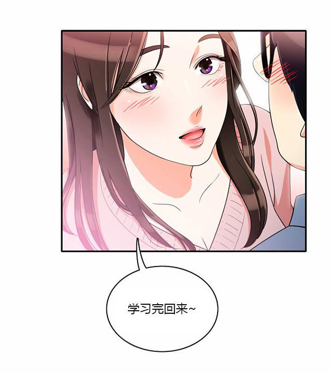 同步穿越 第10话 第22页
