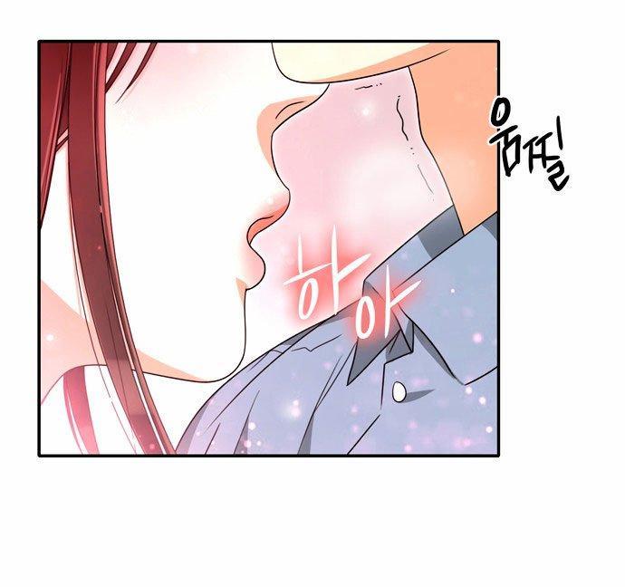 同步穿越 第10话 第23页