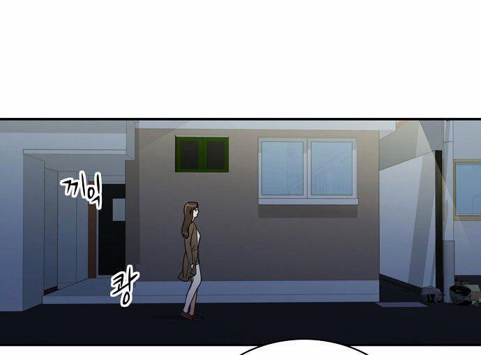 同步穿越 第12话 第13页