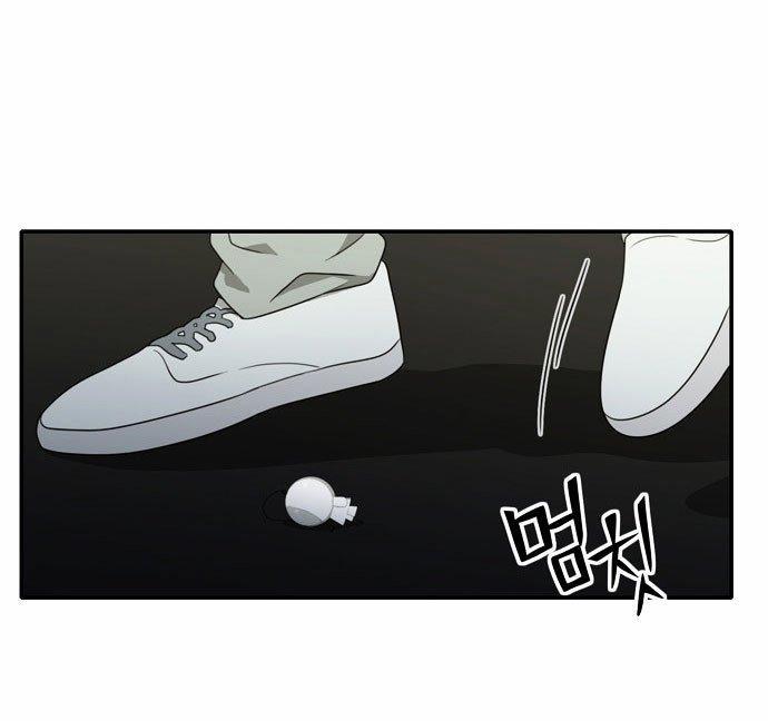 同步穿越 第13话 第8页