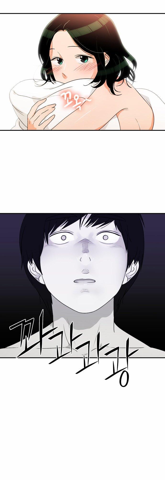 同步穿越 第18话 第10页