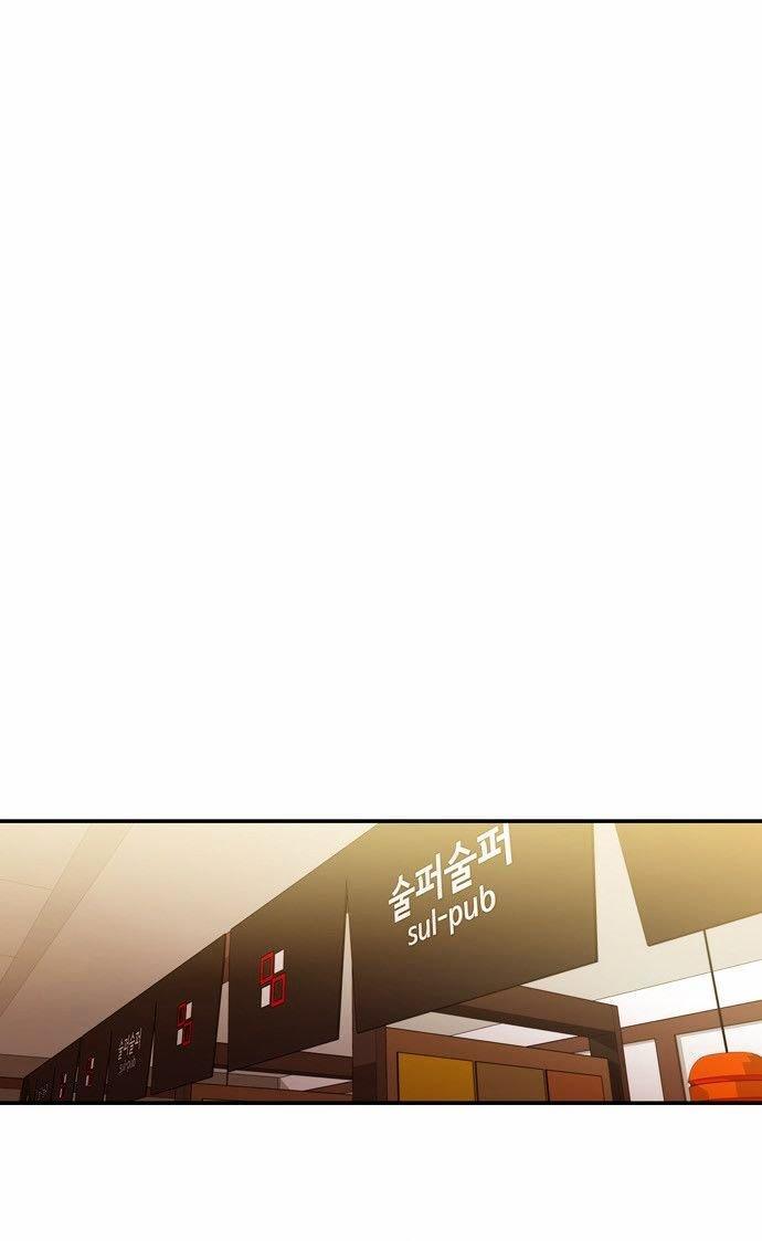 同步穿越 第19话 第13页