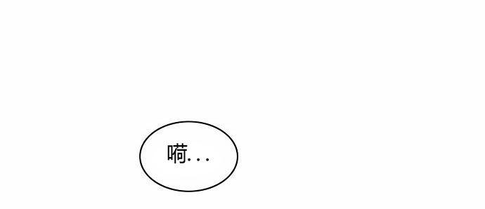 同步穿越 第20话 第1页