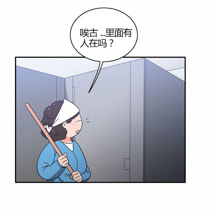同步穿越 第20话 第5页