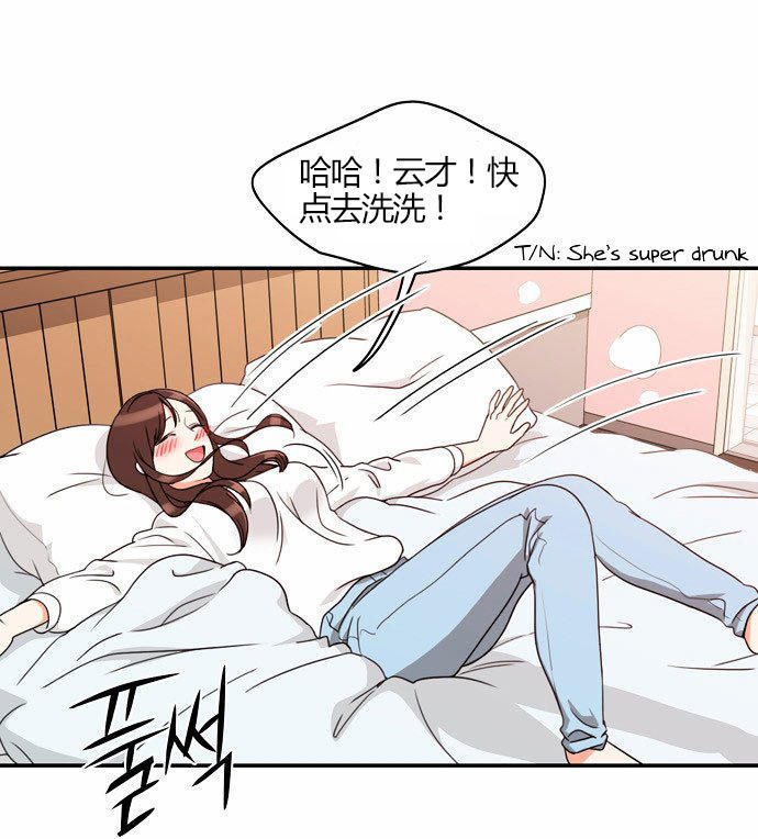 同步穿越 第21话 第1页