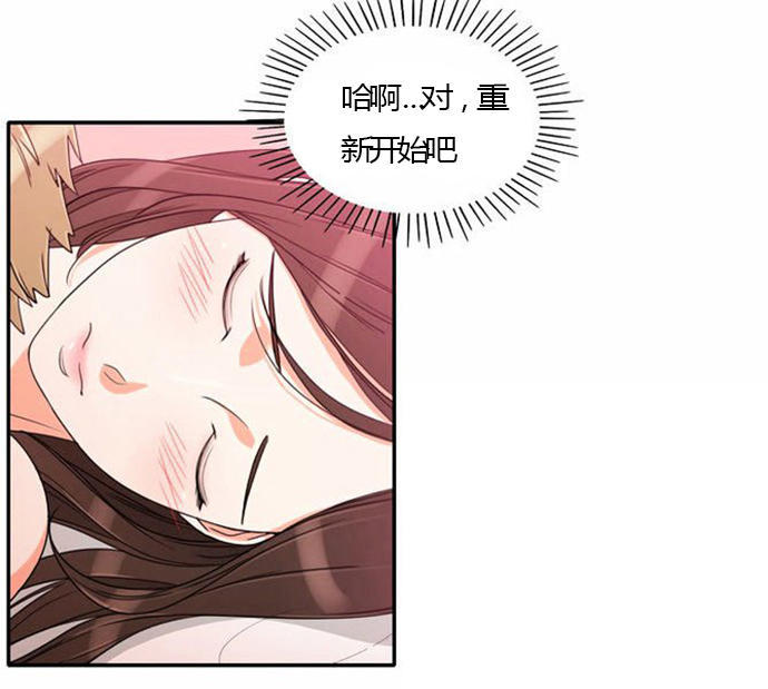 同步穿越 第23话 第36页