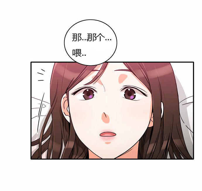 同步穿越 第24话 第1页