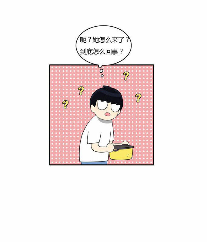 同步穿越 第30话 第21页