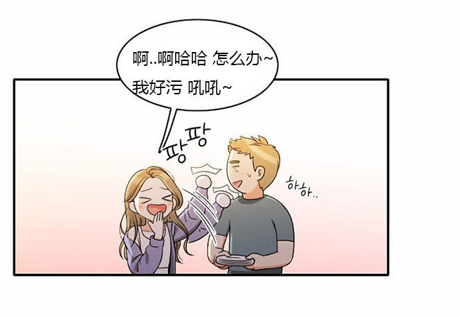 同步穿越 第38话 第10页