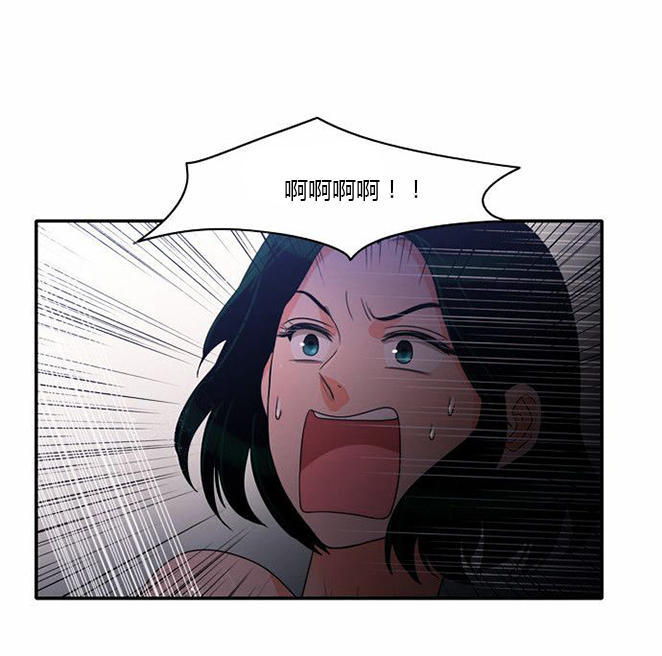 同步穿越 第38话 第20页
