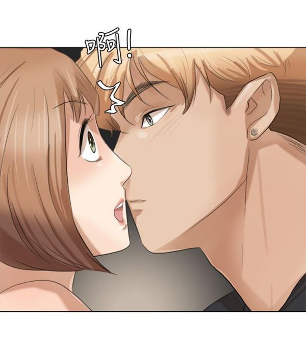 我要睡妳的女人 第14话 第8页