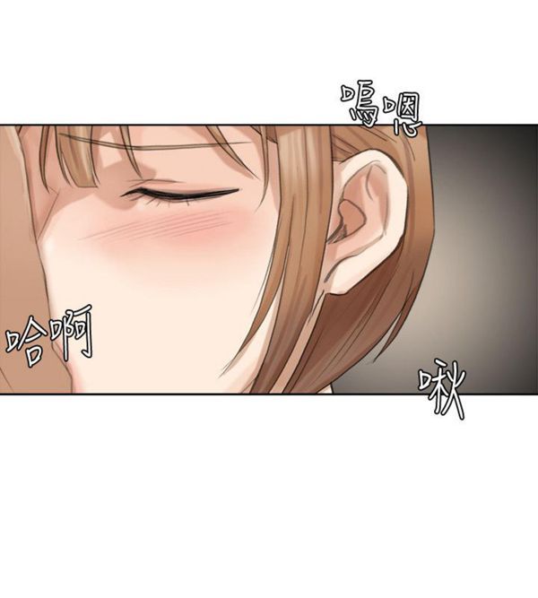 我要睡妳的女人 第14话 第6页