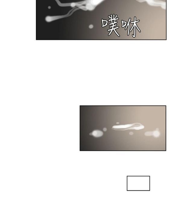 我要睡妳的女人 第14话 第22页