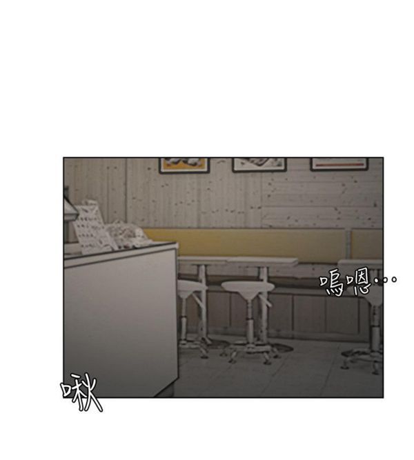 我要睡妳的女人 第15话 第18页