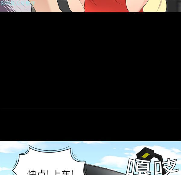 性爱百分百 第10话 第44页