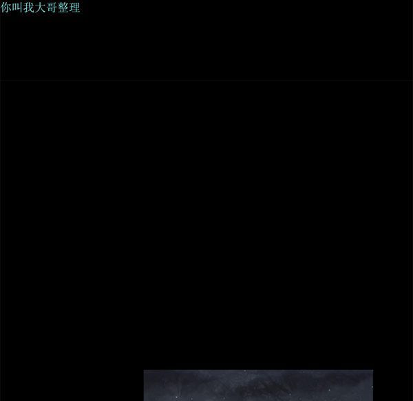 性爱百分百 第10话 第49页