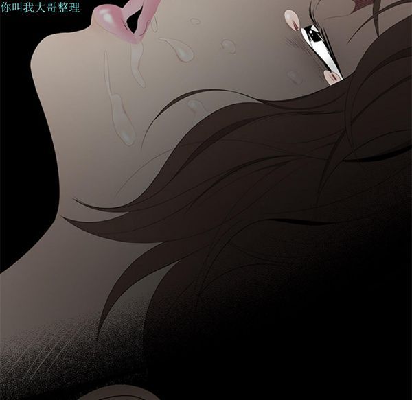 性爱百分百 第10话 第80页