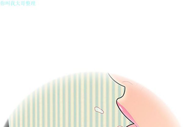性爱百分百 第11话 第1页
