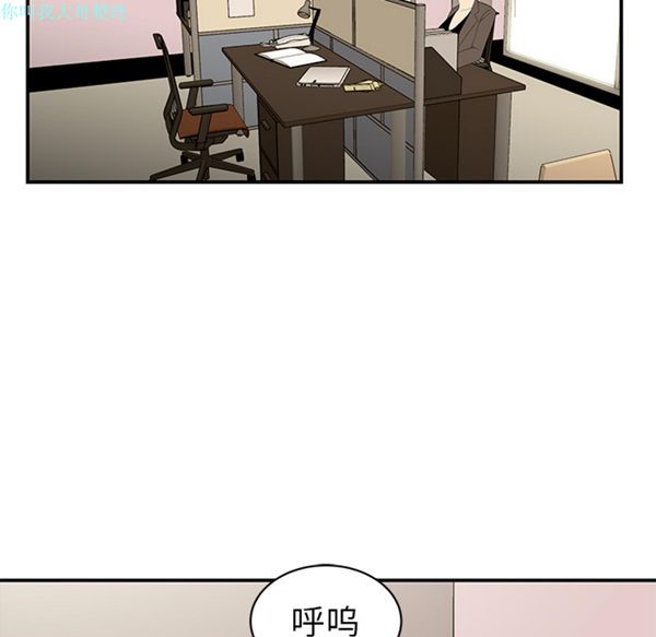 性爱百分百 第11话 第7页