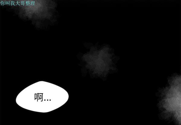 性爱百分百 第15话 第4页