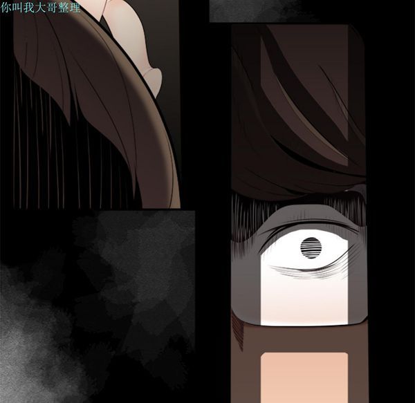 性爱百分百 第15话 第29页