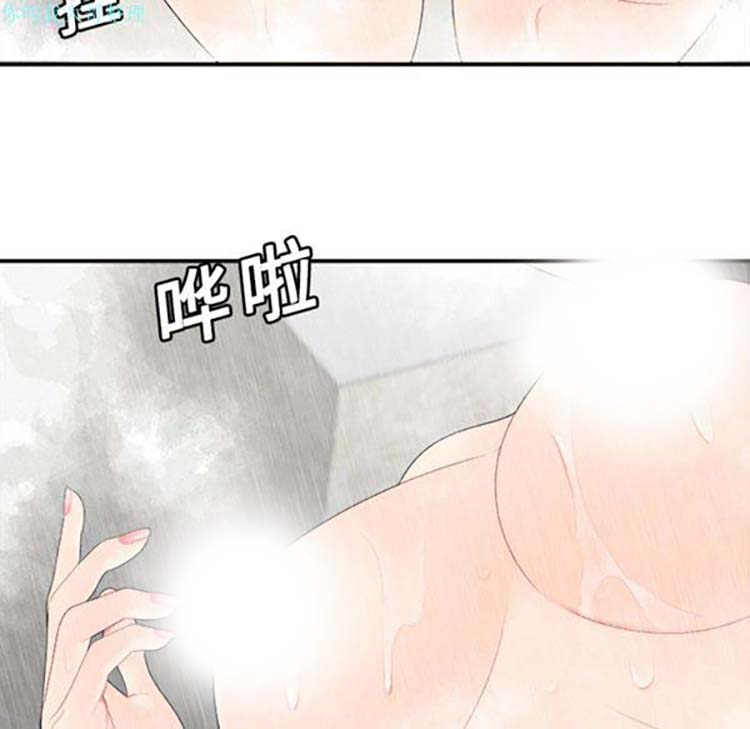 性爱百分百 第16话 第11页