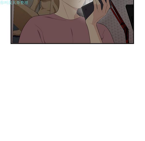 性爱百分百 第13话 第56页