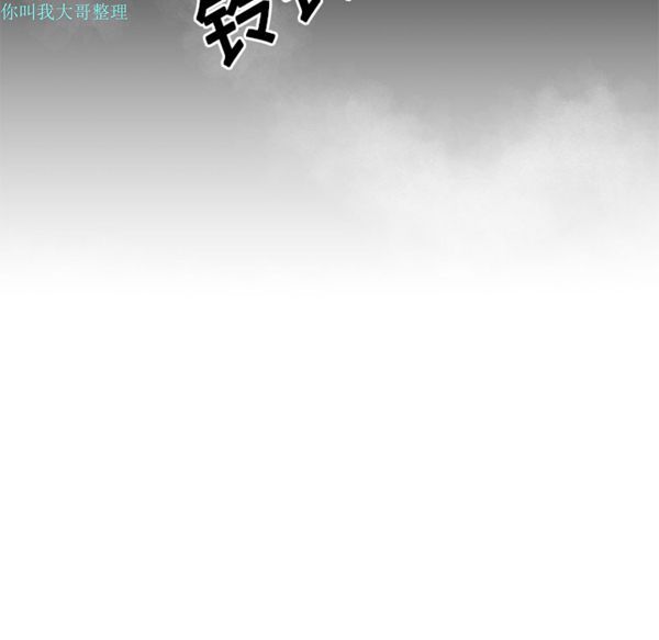性爱百分百 第13话 第51页