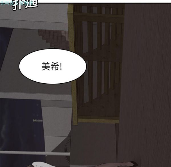 性爱百分百 第17话 第37页