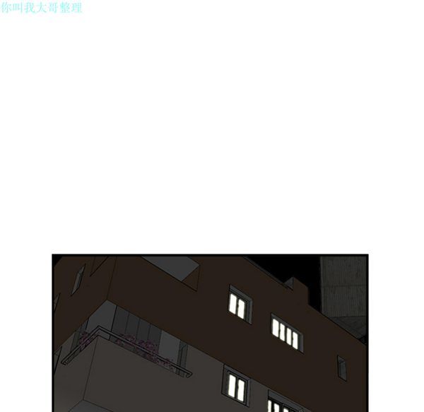 性爱百分百 第17话 第57页