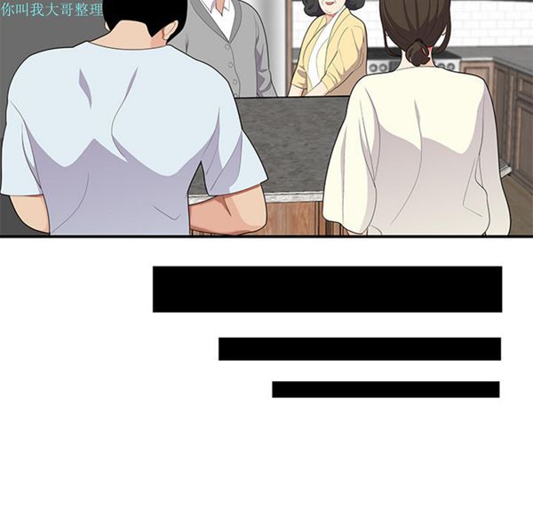 性爱百分百 第19话 第18页