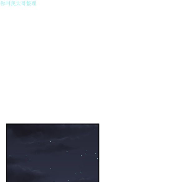性爱百分百 第21话 第60页