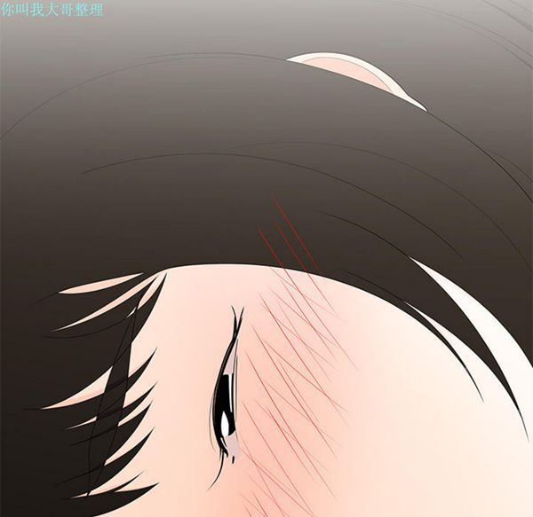 性爱百分百 第21话 第46页