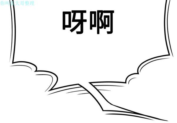 性爱百分百 第25话 第4页